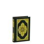 Коран на арабском языке карманный (10х7.5 см) 3906 - фото 12490
