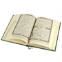 Коран на арабском языке (21х15 см) 5664