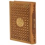 Коран на арабском языке 99 имен Аллаха (20х14 см) 17534 - фото 12754