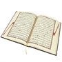 Коран на арабском языке (24х17 см) 15149