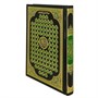 Коран на арабском языке 99 имен Аллаха (24х17 см) 15033 - фото 12858