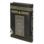 Коран на арабском языке в подарочном футляре (24х17 см) 16840