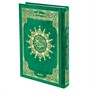 Коран на арабском языке в подарочном футляре (25х17 см) 16837