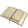 Коран на арабском языке (25х17 см) 8627