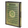 Коран на арабском языке 99 имен Аллаха (24х17 см) 15673 - фото 14500