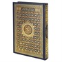 Коран на арабском языке 99 имен Аллаха (24х17 см) 15671