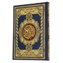 Коран на арабском языке (казанский текст) 25х17 см 5939
