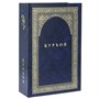 Коран на таджикском языке Куръони Мачид (24х17 см) 16360 - фото 15002