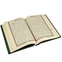 Коран на арабском языке (кожаный переплет) 25х18 см 18406