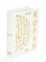 Коран на русском языке Кулиева карманный - перевод смыслов 12х15 см 20000 - фото 18274