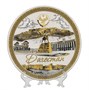 Сувенирная тарелочка Дагестан 17899