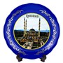 сувенирная тарелка "Грозный" большая №2 3126 - фото 8443