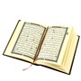 Коран на арабском языке (18х12.5 см) 3950