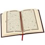 Коран на арабском языке (20х14 см) 18605