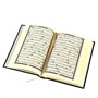 Коран на арабском языке (17х12 см) 3943