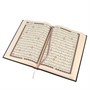 Коран на арабском языке (20х14 см) 12681