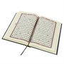 Коран на арабском языке (20х14 см) 16513
