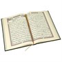 Коран на арабском языке (24х17 см) 19939