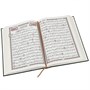 Коран на арабском языке (24х17 см) 18622