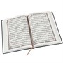 Коран на арабском языке (24х17 см) 18620