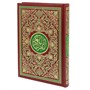 Коран на арабском языке (20х14 см) УЦЕНКА 19615 - фото 9378