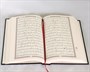 Коран на арабском языке (20х15 см) 1966
