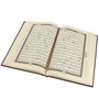 Коран на арабском языке (24х17 см) 15664