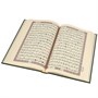 Коран на арабском языке (24х17 см) 18302