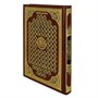 Коран на арабском языке 99 имен Аллаха (24х17 см) 15034 - фото 9468