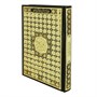 Коран на арабском языке 99 имен Аллаха (24х17 см) 15032 - фото 9470