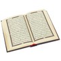 Коран на арабском языке в футляре 99 имен Аллаха (14х10 см) 15462