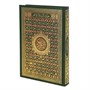 Коран на арабском языке 99 имен Аллаха (24х17 см) 15669 - фото 9532