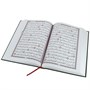 Коран на арабском языке 99 имен Аллаха (24х17 см) 15669