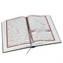 Коран на арабском языке 99 имен Аллаха (24х17 см) 19767