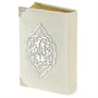 Коран на арабском языке и четки в подарочном футляре (12х8 см) 17580