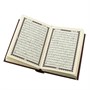 Коран на арабском языке карманный (12,5х9 см) 14057