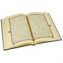 Коран на арабском языке и четки в подарочной коробке (17х24 см) 19763