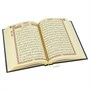 Коран на арабском языке и четки в подарочной коробке (14х20 см) 19757