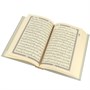 Коран на арабском языке экокожа (20х14 см) 18120