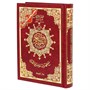 Коран на арабском языке Таджвид QR-кодом (17х12 см) 18294 - фото 9914